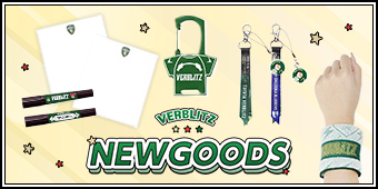 2024-2025トヨタヴェルブリッツ　限定パーカー ニット帽　イヤーブック 2024-2025トヨタヴェルブリッツ 限定パーカー ニット帽 イヤー