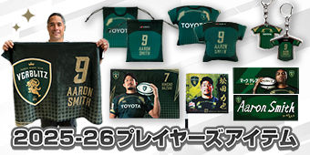 トヨタヴェルブリッツ オンラインショップ