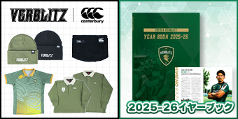 お知らせ | トヨタヴェルブリッツ オンラインショップ