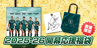 お知らせ | トヨタヴェルブリッツ オンラインショップ