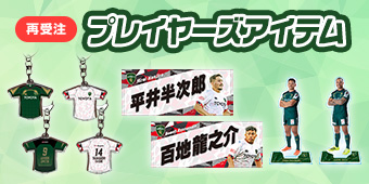 お知らせ | トヨタヴェルブリッツ オンラインショップ
