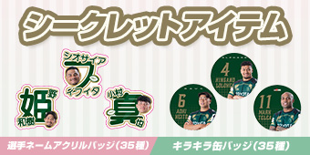お知らせ | トヨタヴェルブリッツ オンラインショップ