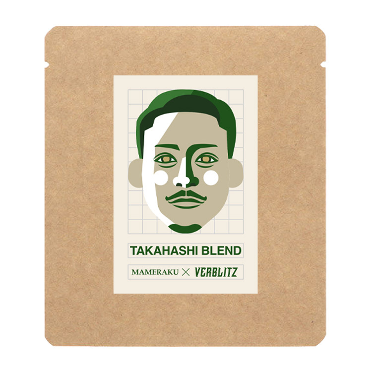 【受注】コラボ珈琲 TAKAHASHI BLEND