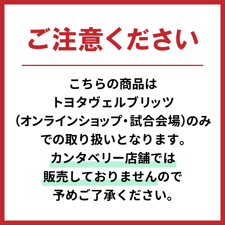 2025カンタベリー ラグビーシェルパンツ