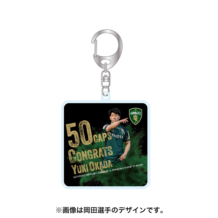 【受注】ニコラス マクカラン50caps記念アクリルキーホルダー
