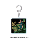 【受注】ニコラス マクカラン50caps記念アクリルキーホルダー