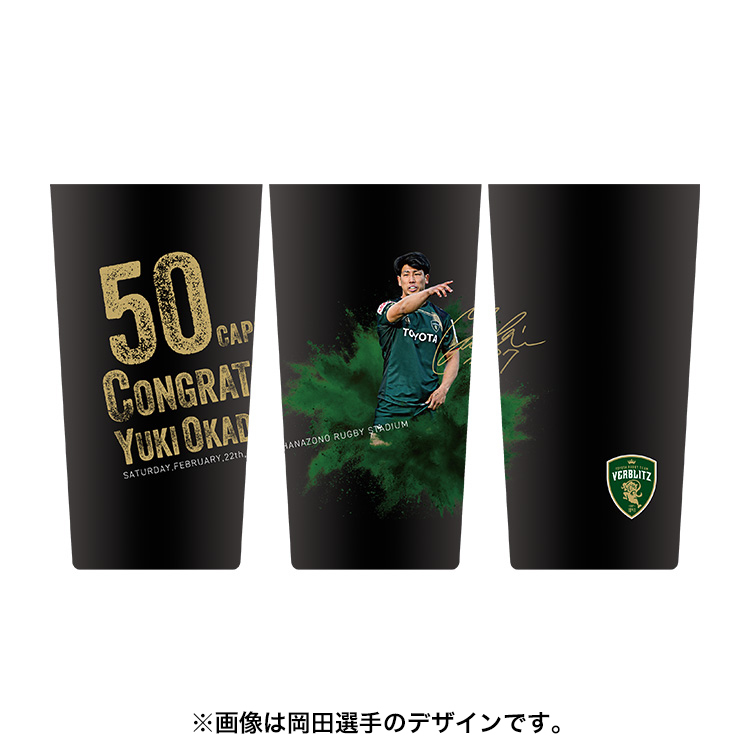 【受注】ニコラス マクカラン50caps記念サーモタンブラー
