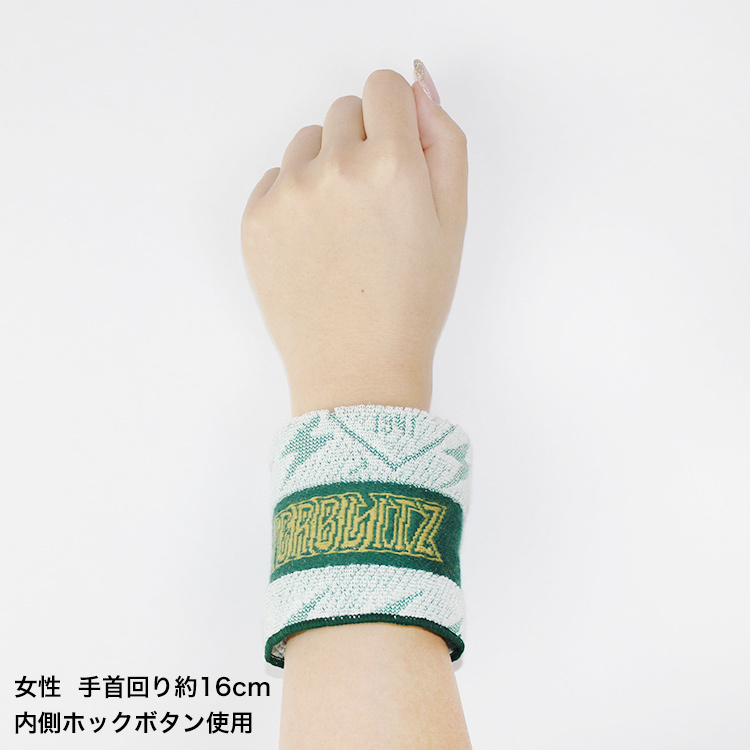 タオルリストバンド