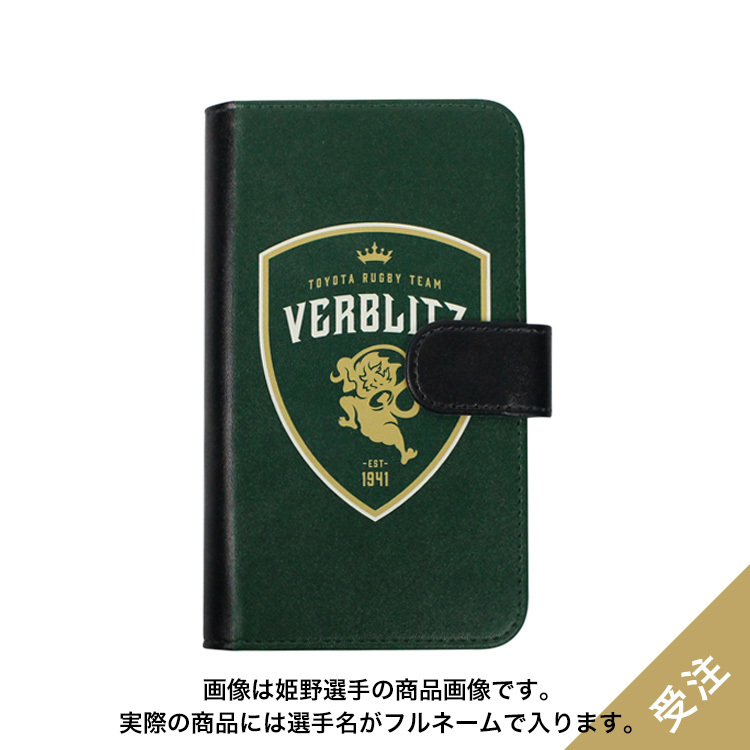 受注終了】2026手帳型スマホケース | トヨタヴェルブリッツ オンライン