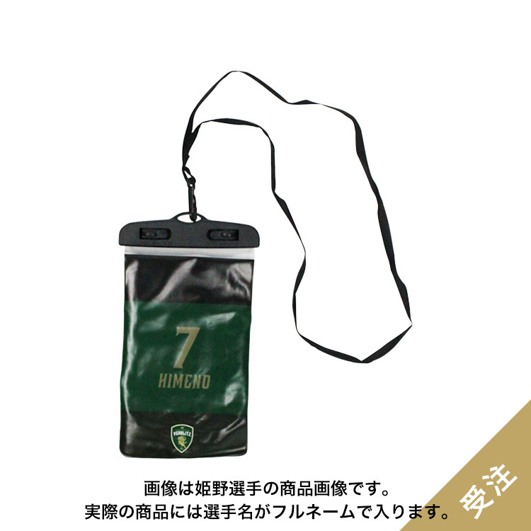 【受注】2026スマホ防水ケース