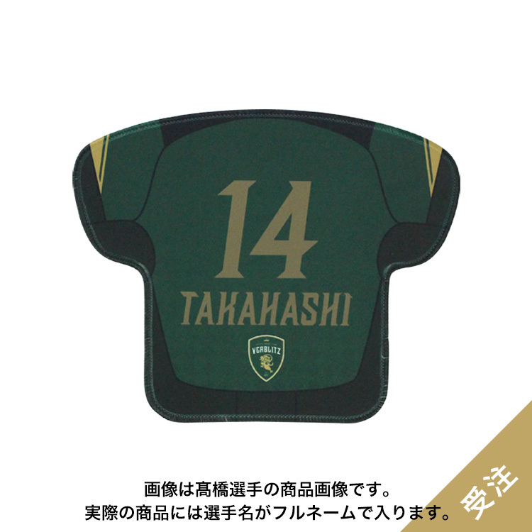 【受注】2026ジャージ型マウスパッド