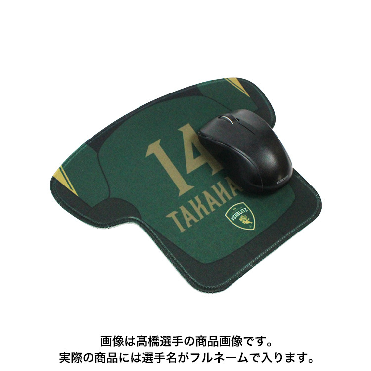 【受注】2026ジャージ型マウスパッド