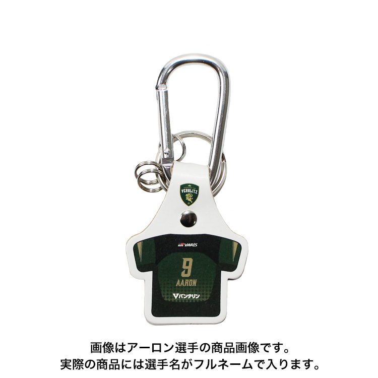 【受注】2026カラビナ付き本革キーリング