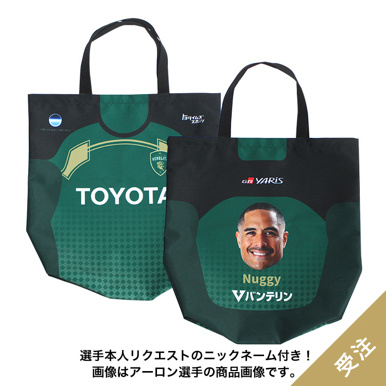 【受注】2026プレイヤーズトートバッグ