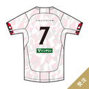 【数量限定受注】2025-26レプリカ2ndジャージ(背番号あり)4L～5Lサイズ