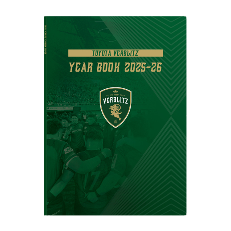 2026 トヨタヴェルブリッツ イヤーブック(日本語版)