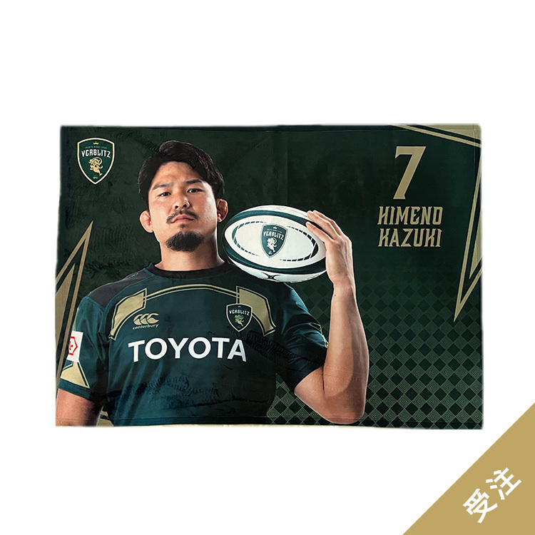 受注終了】2025-26プレイヤーズフォトブランケット | トヨタヴェル