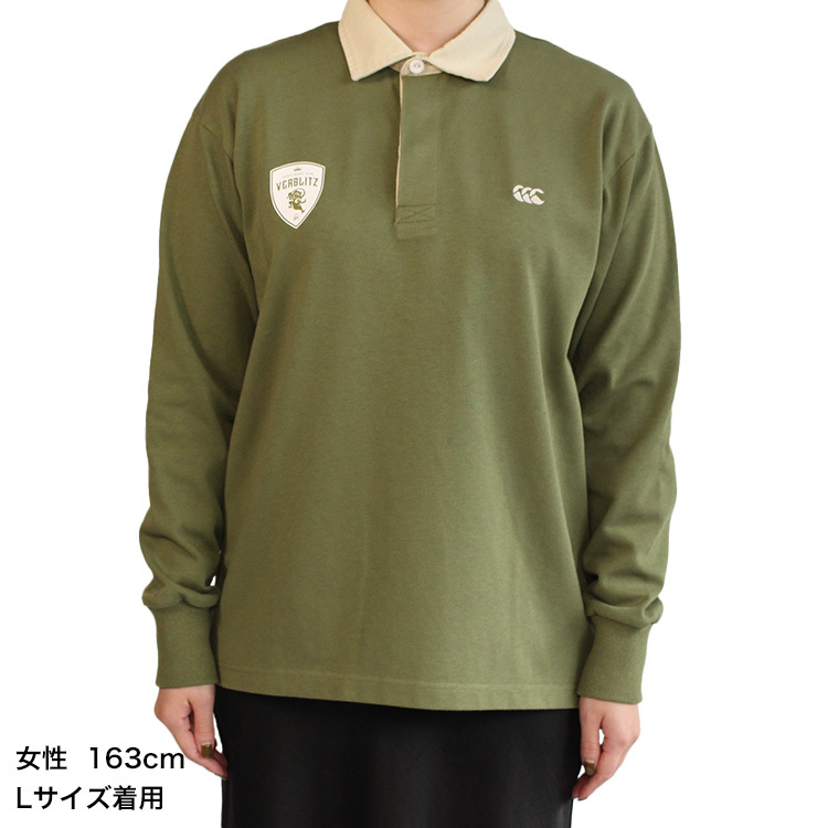 カンタベリーコラボ ラグビージャージ