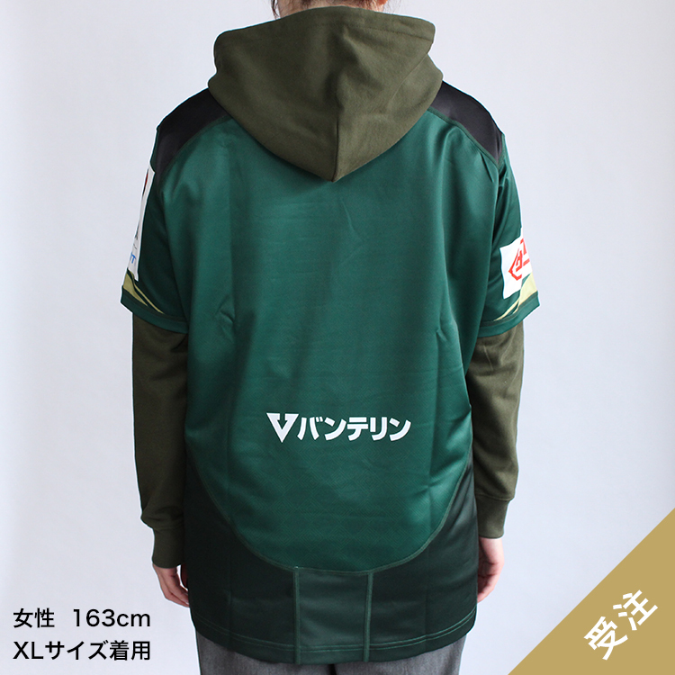 【受注終了】重ね着コーデ パーカー