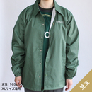 【受注終了】重ね着コーデ コーチジャケット