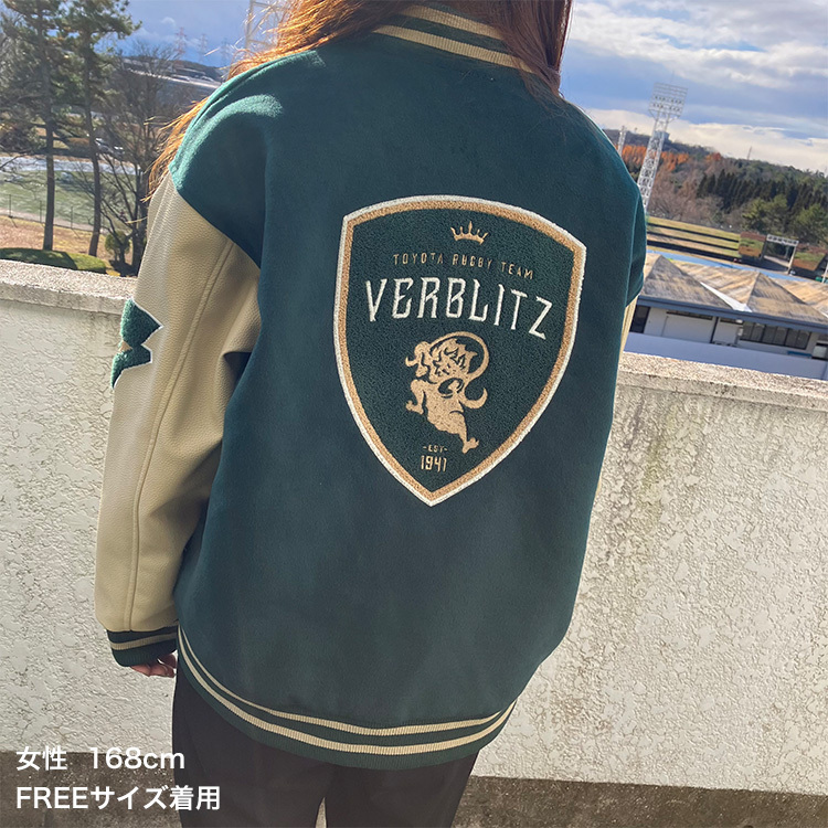 ヴェルブリッツスタジャン