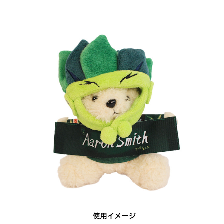 なりきりライガーキーホルダー