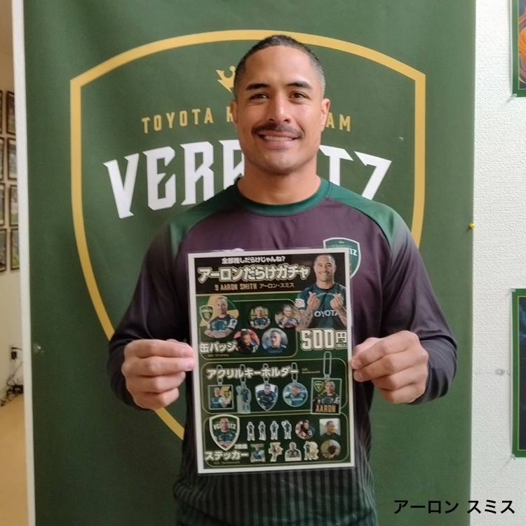 【シークレット】アーロンだらけガチャ