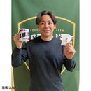 【受注】2ndジャージ珪藻土コースター