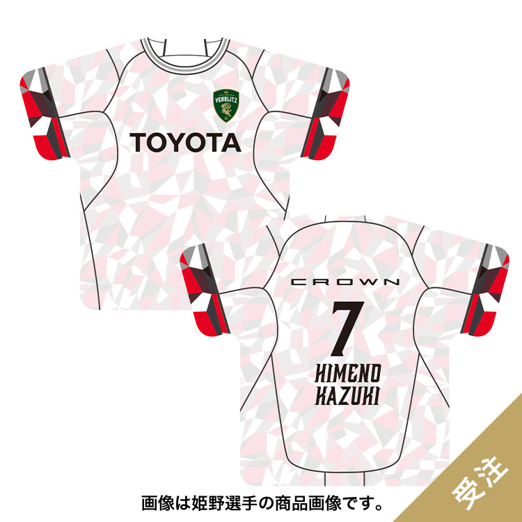 【受注】2ndジャージクッション