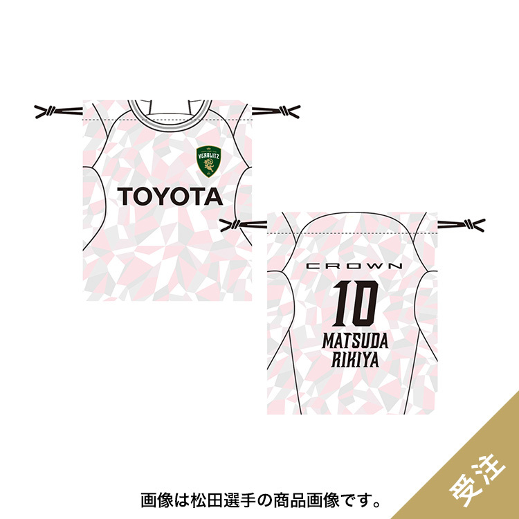 【受注】2ndデザインジャージ巾着