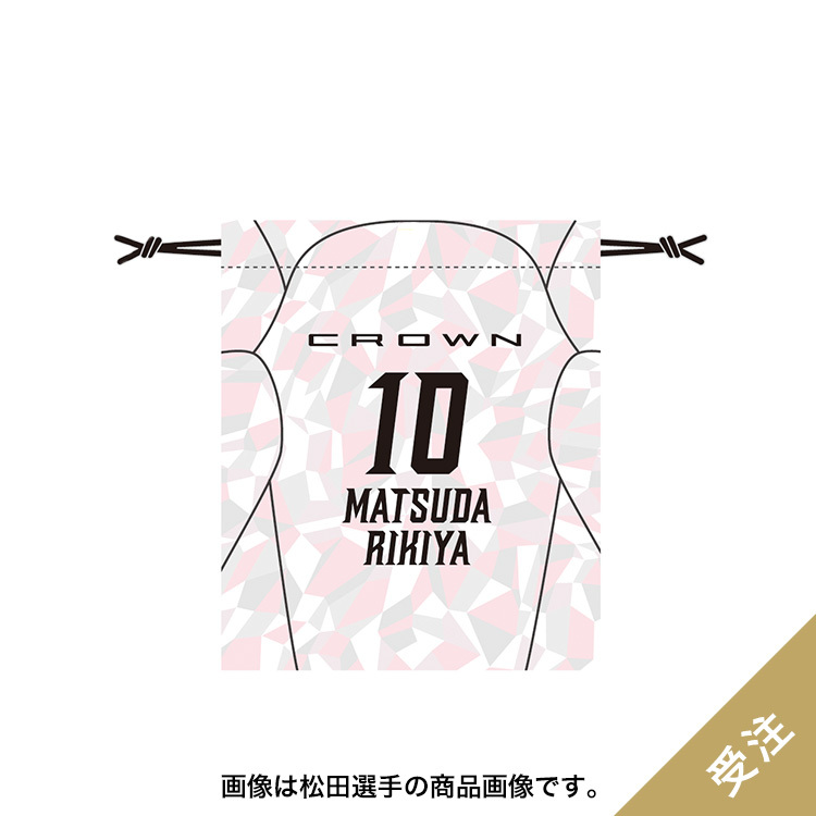 【受注】2ndデザインジャージ巾着