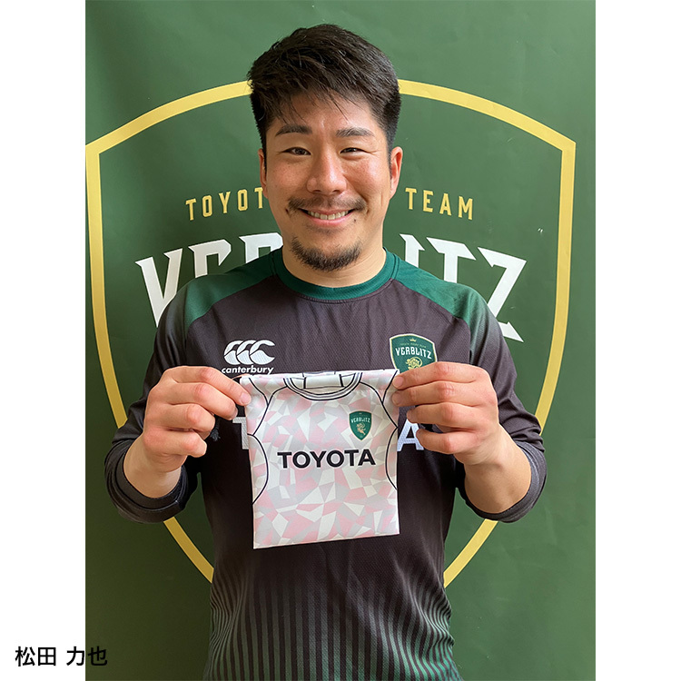 【受注】2ndデザインジャージ巾着