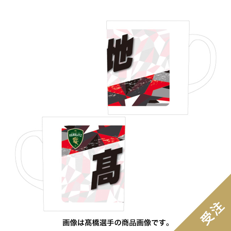 【受注】2ndデザインマグカップ