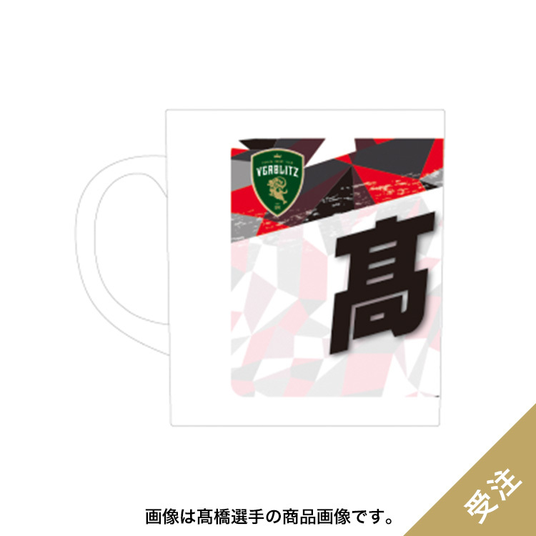 【受注】2ndデザインマグカップ