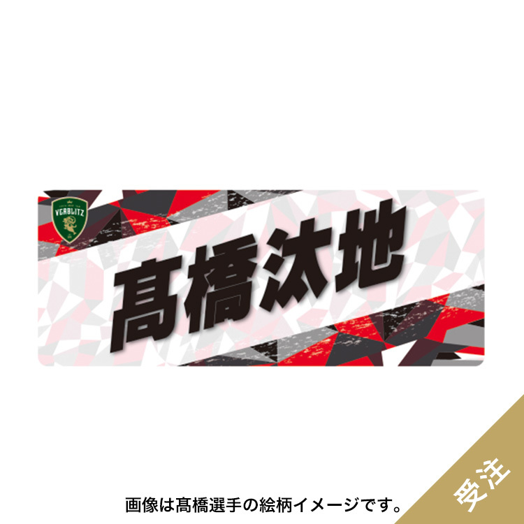 【受注】2ndデザインマグカップ