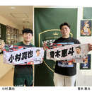 【受注】2ndジャージデザインタオル(25種)