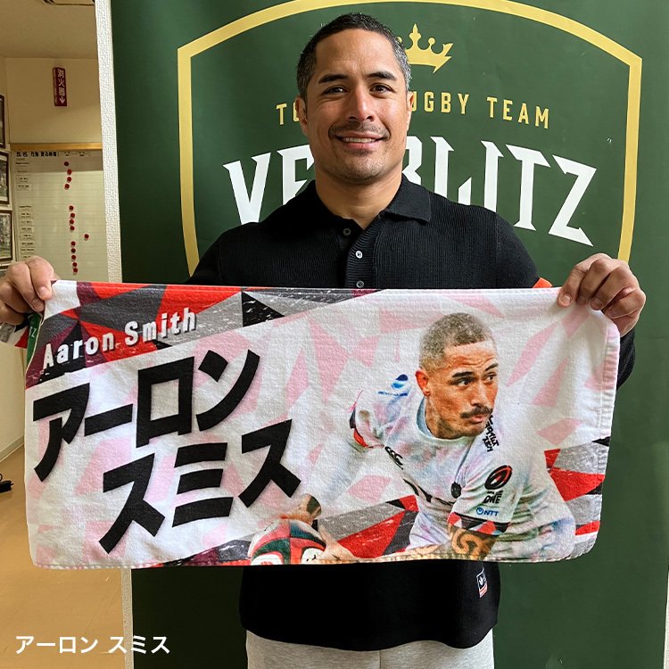 【受注】2ndジャージデザインタオル(25種)