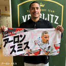 【受注】2ndジャージデザインタオル(25種)