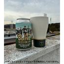 作山窯コラボビアカップ