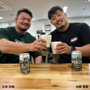 作山窯コラボビアカップ