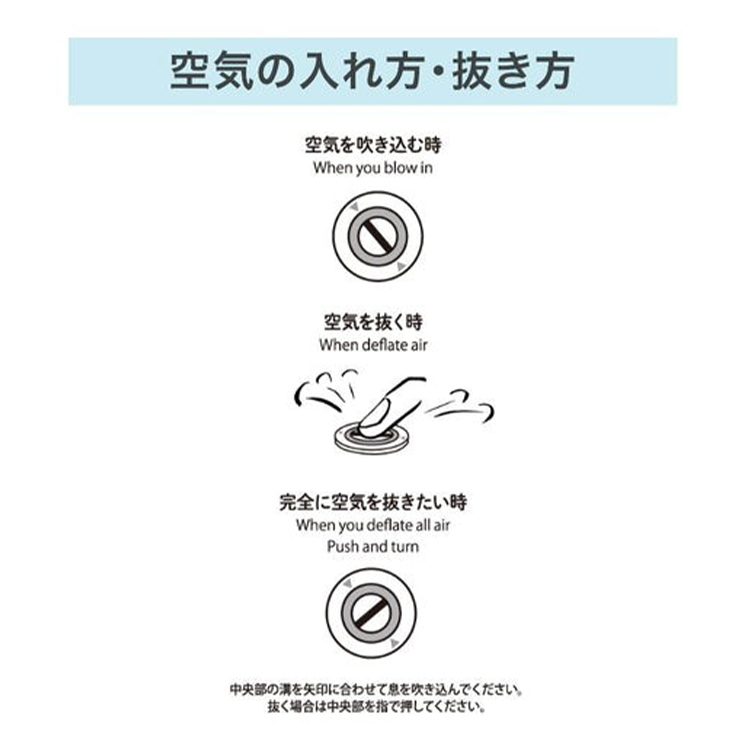 シットエアー(骨盤サポートエアークッション)