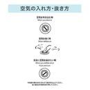 シットエアー(骨盤サポートエアークッション)