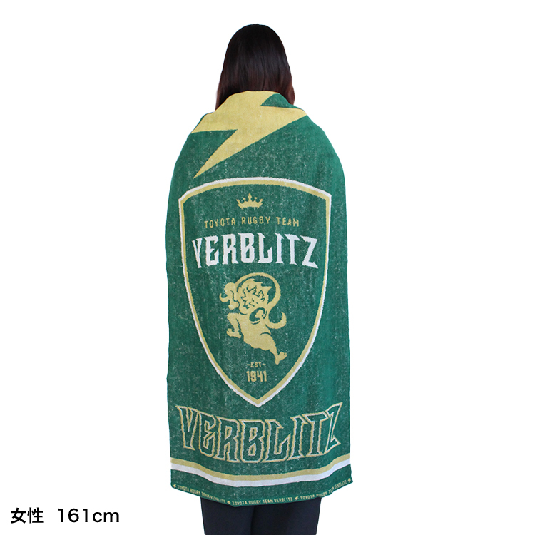 タオルdeマント