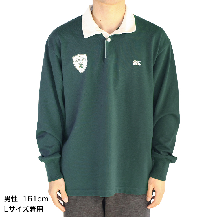 2026カンタベリーコラボ ニュージーランドタイプラグビージャージー