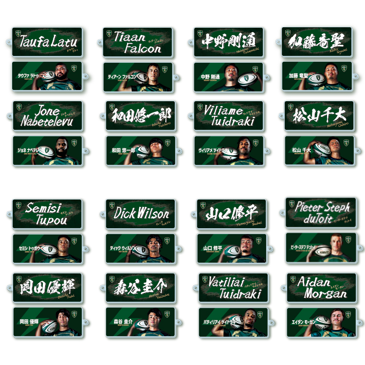 【シークレット】2025-26選手フェイスタオルキーホルダー