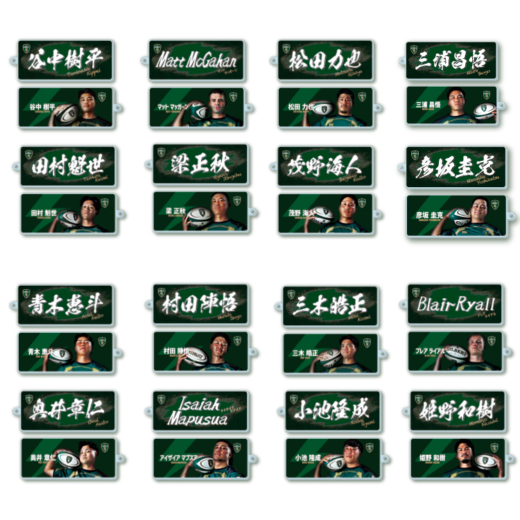 【シークレット】2025-26選手フェイスタオルキーホルダー