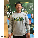 【受注】ヴェルブリッツ筆記体トレーナー