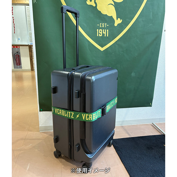 スーツケースベルト