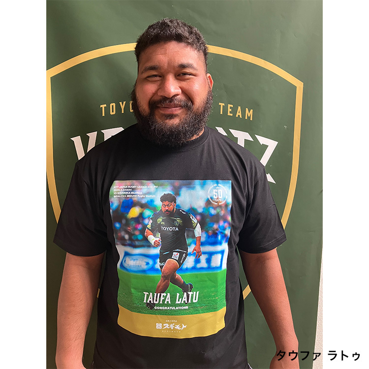 【受注終了】タウファ・ラトゥ50caps記念Tシャツ(白・黒)