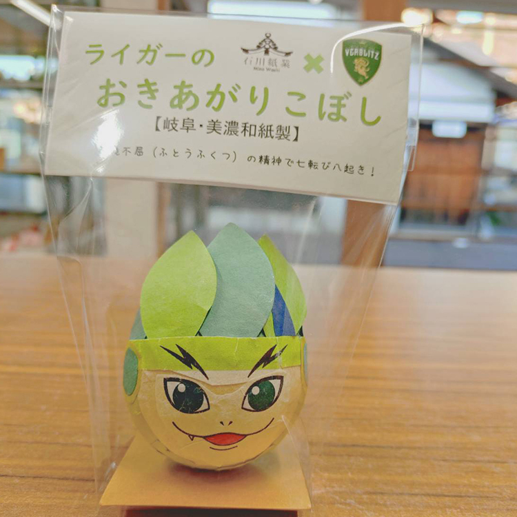 ライガーのおきあがりこぼし